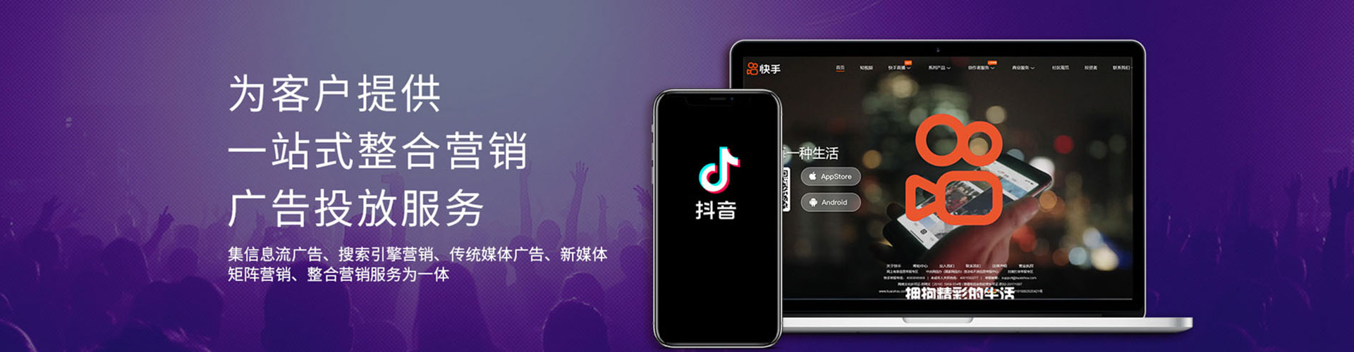 平潭百度代理开户