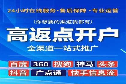 代理开户案例中的跨部门协作经验