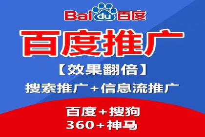 百度推广托管案例集锦：不同行业的成功经验
